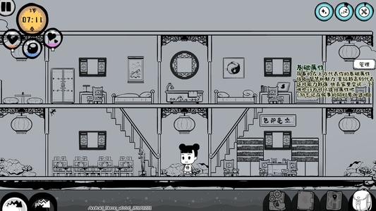 众生游喜新厌旧如何解决 众生游喜新厌旧如何解决