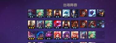 LOL云顶之弈10.12奥德赛秘术斗枪通关攻略秘籍 LOL云顶之弈10.12奥德赛秘术斗枪通关攻略秘籍