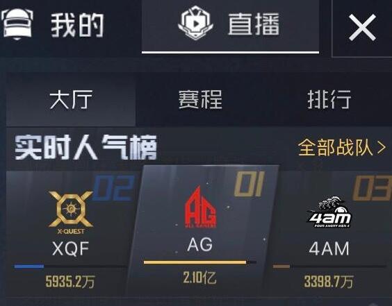 和平精英战队标志获取通关攻略秘籍 和平精英战队标志获取通关攻略秘籍