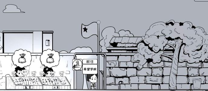 众生游喜新厌旧如何解决 众生游喜新厌旧如何解决