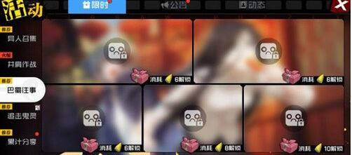 一人之下手游新区如何开荒比较好 一人之下手游新区如何开荒比较好