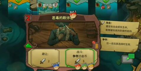 冒险公社手游回血大夫流卡组搭配及玩法 冒险公社手游回血大夫流卡组搭配及玩法