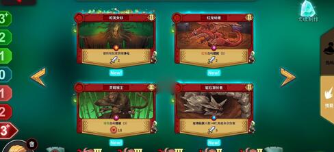 冒险公社手游回血大夫流卡组搭配及玩法 冒险公社手游回血大夫流卡组搭配及玩法