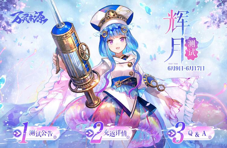 万灵启源双倍符如何获得 万灵启源双倍符如何获得