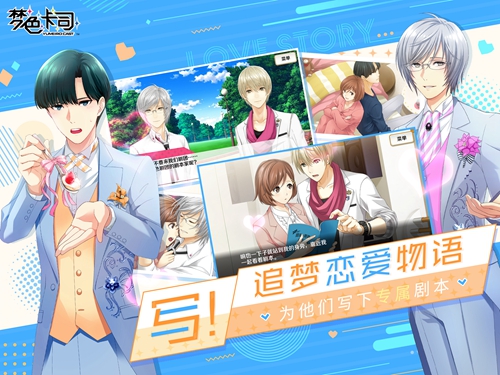 Ů�����������  SEGA����ɫ��˾���籾�ҵ�����ƪ��