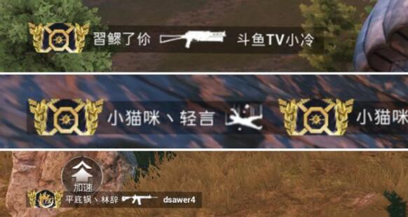 和平精英战队标志获取通关攻略秘籍 和平精英战队标志获取通关攻略秘籍