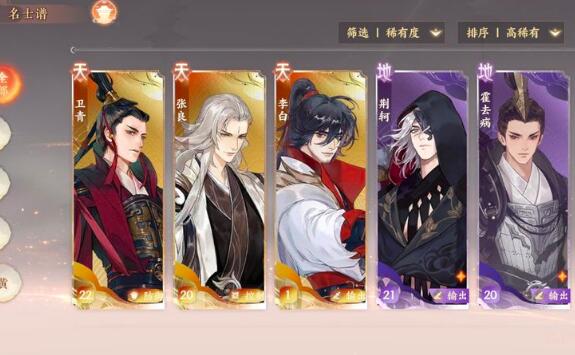 忘川风华录投壶如何玩 忘川风华录投壶如何玩