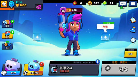 荒野乱斗公测三款免费皮肤获得方法指南讲解 荒野乱斗公测三款免费皮肤获得方法指南讲解