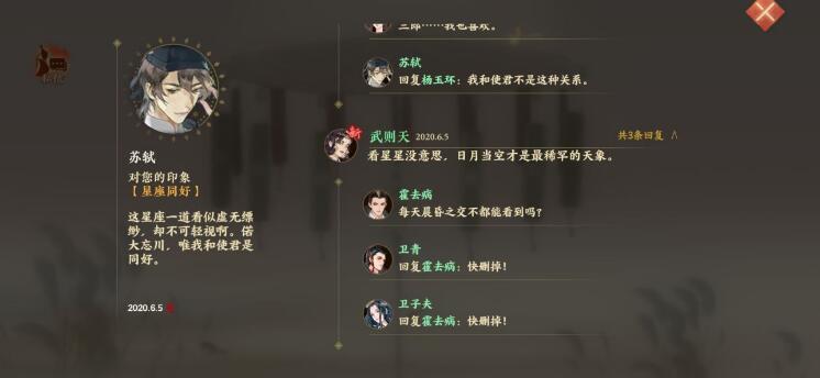 忘川风华录投壶如何玩 忘川风华录投壶如何玩