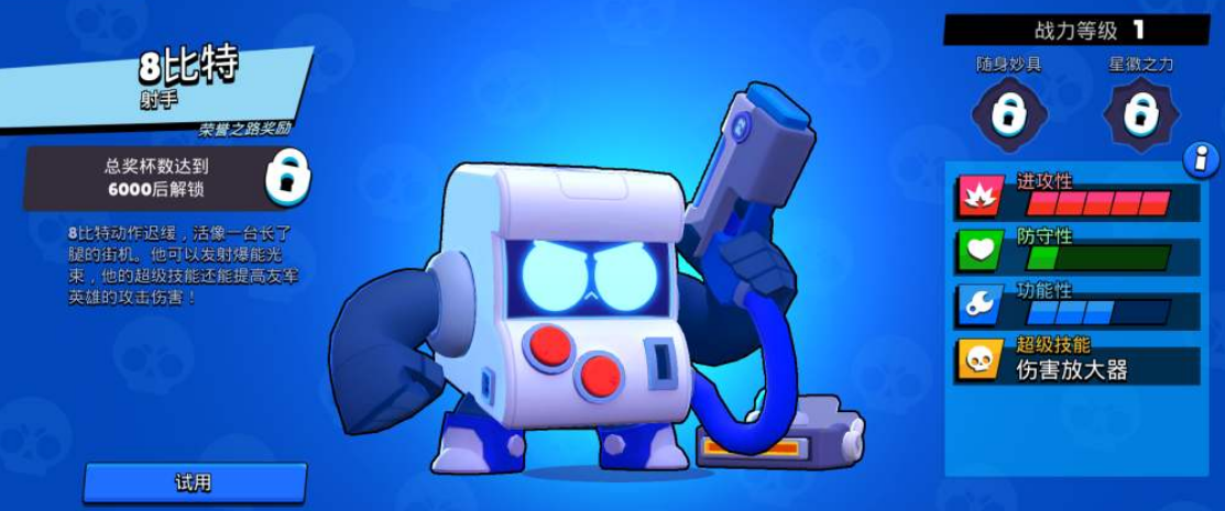 荒野乱斗8比特在什么模式中上分快 荒野乱斗8比特在什么模式中上分快