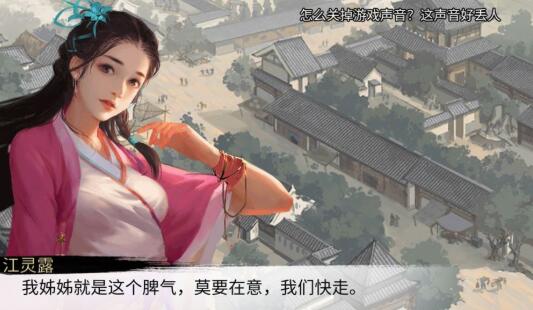 我的侠客新手玩剑法门派建议 我的侠客新手玩剑法门派建议