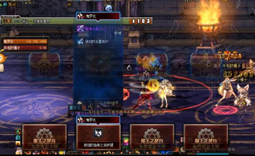 dnf周年庆回坑玩家应该如何玩 dnf周年庆回坑玩家应该如何玩