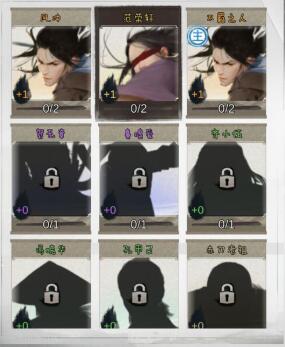 我的侠客范荣轩人物用法流程 我的侠客范荣轩人物用法流程