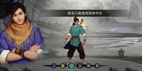 我的侠客菜肴对应掌柜位置一览 我的侠客菜肴对应掌柜位置一览