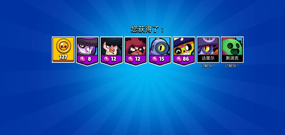 荒野乱斗巴利什么模式上分比较快 荒野乱斗巴利什么模式上分比较快