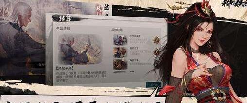 我的侠客角色卡如何用 我的侠客角色卡如何用