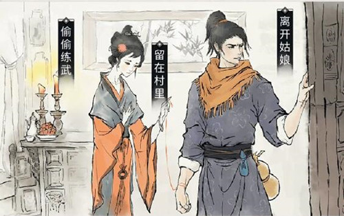 我的侠客避毒术哪里学 我的侠客避毒术哪里学