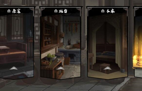 我的侠客有哪些npc携带高级装备 我的侠客有哪些npc携带高级装备