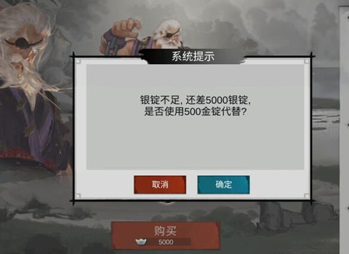 我的侠客避毒术哪里学 我的侠客避毒术哪里学