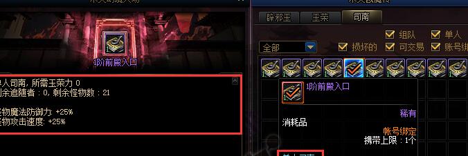 DNF未央幻境boss克制方法指南介绍 DNF未央幻境boss克制方法指南介绍