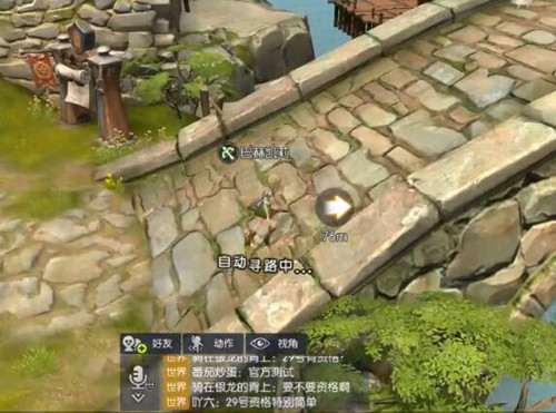 龙之谷2手游箭神如何搭配龙玉 龙之谷2手游箭神如何搭配龙玉