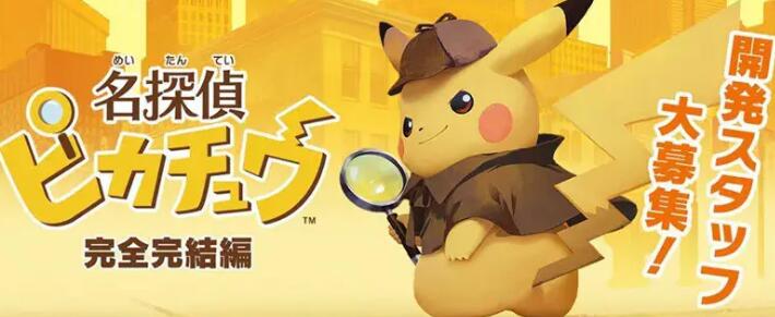 宝可梦剑盾直播发布会时间地址 宝可梦剑盾直播发布会时间地址