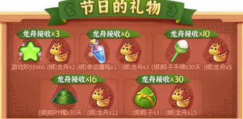 推理学院端午节活动福利大全 推理学院端午节活动福利大全