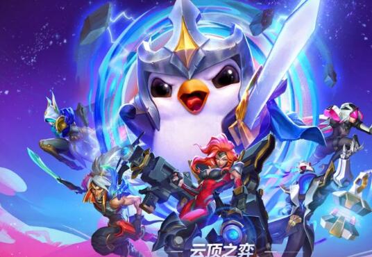 LOL云顶之弈10.12暗星圣盾阵容运营通关攻略秘籍 LOL云顶之弈10.12暗星圣盾阵容运营通关攻略秘籍