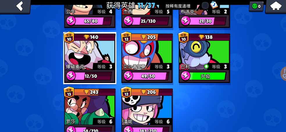 荒野乱斗波克在什么模式中比较强 荒野乱斗波克在什么模式中比较强