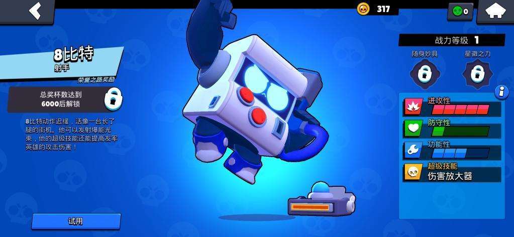 荒野乱斗8比特在什么模式中比较强 荒野乱斗8比特在什么模式中比较强