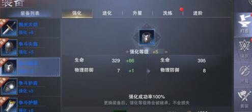 新神魔大陆刺客装备推荐 新神魔大陆刺客装备推荐