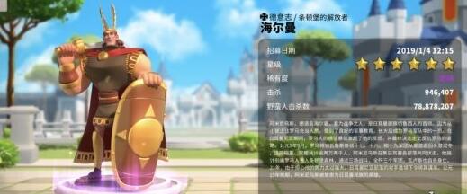 万国觉醒弓兵对比及培养建议 万国觉醒弓兵对比及培养建议