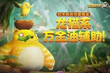 ��ʯ��ʱ��M����èϵ������͸����������Ŀɰ��ȳ�