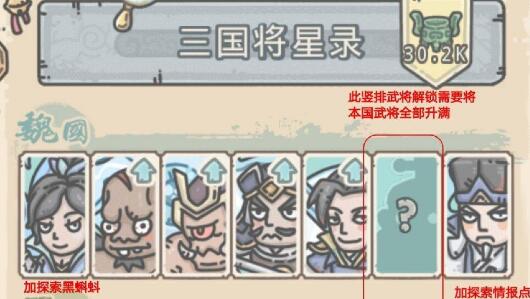 最强蜗牛华夏情报顺序推荐 最强蜗牛华夏情报顺序推荐