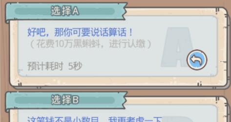 最强蜗牛资本论技能效果和获得方法指南 最强蜗牛资本论技能效果和获得方法指南