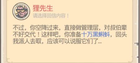 最强蜗牛资本论技能效果和获得方法指南 最强蜗牛资本论技能效果和获得方法指南
