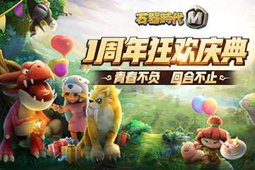 �ഺ�������غϲ�ֹ��ʯ��ʱ��M��һ��������