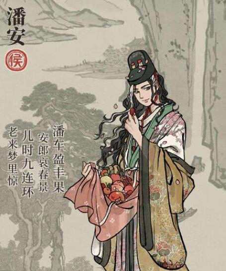 江南百景图潘安有什么用 江南百景图潘安有什么用