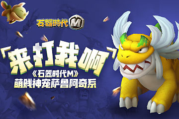 �����Ұ�����ʯ��ʱ��M���ȼ������³����ϵ