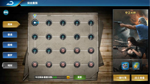 ����ȫ�������弯�ᡷͻ����Χ�淨��ȫ����