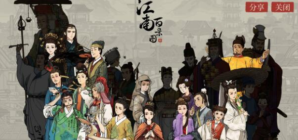 江南百景图琴楼是青楼吗 江南百景图琴楼是青楼吗