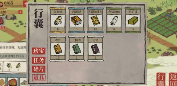 江南百景图琴楼是青楼吗 江南百景图琴楼是青楼吗