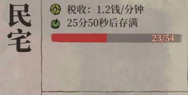 江南百景图坟墓放在哪儿比较好 江南百景图坟墓放在哪儿比较好