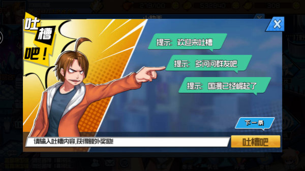 ��ʮ�����Ц��2�����������淨�����