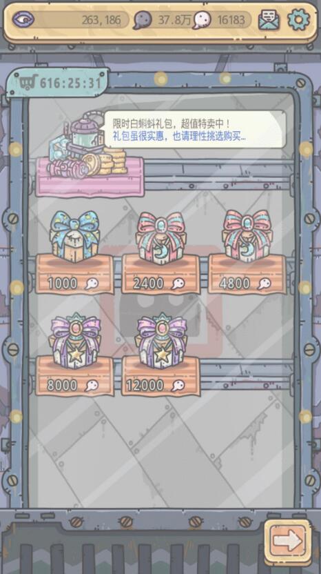 最强蜗牛原力结晶获得方法指南 最强蜗牛原力结晶获得方法指南