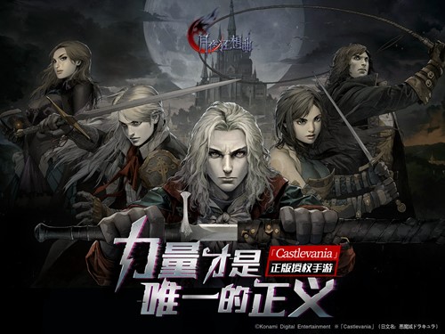 ��ϮCastlevania ����ҹ�����������������