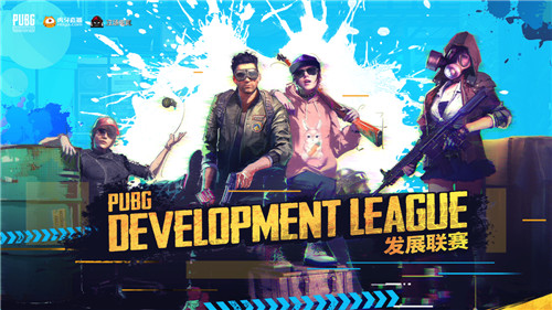 PDL�ļ���ͻΧ���ν�����16�ӽ������������䶨