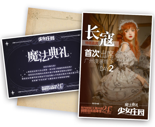 QQ�ɳ�����S�����＾��20��ս����ȼ����������һ���֤���ߵ�����