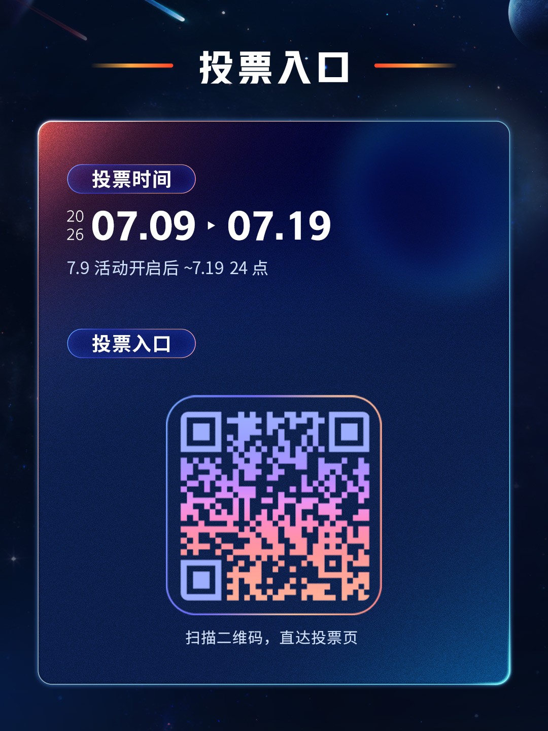 2026光子游戏大赛人气投票通道开启,40款入围作品接受公众评选,好游戏由你来定义