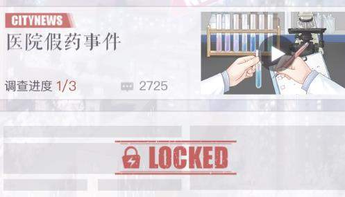 ����������ҽԺ��ҩ�¼���ô��ɣ�ҽԺ��ҩ�¼���ɹ���